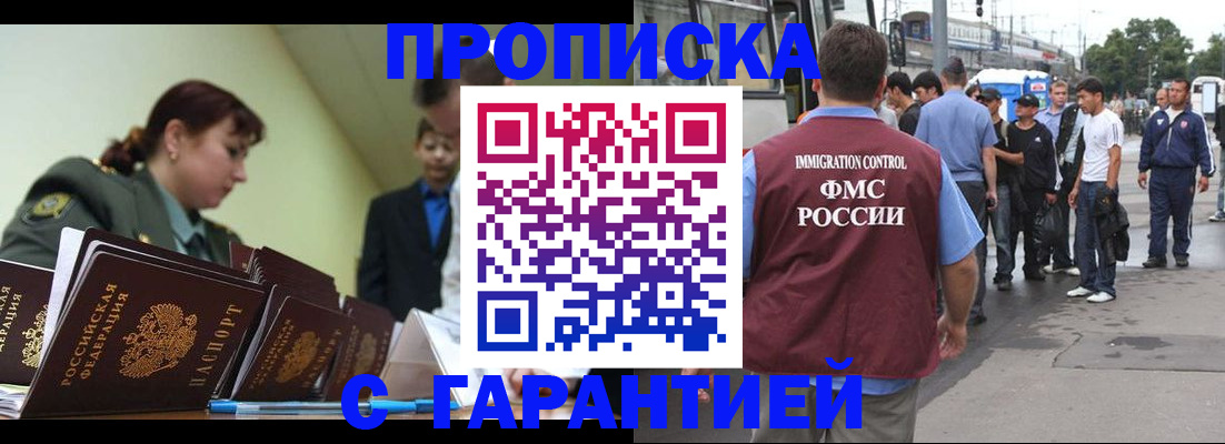 временная регистрация поиск в Нижнеудинске