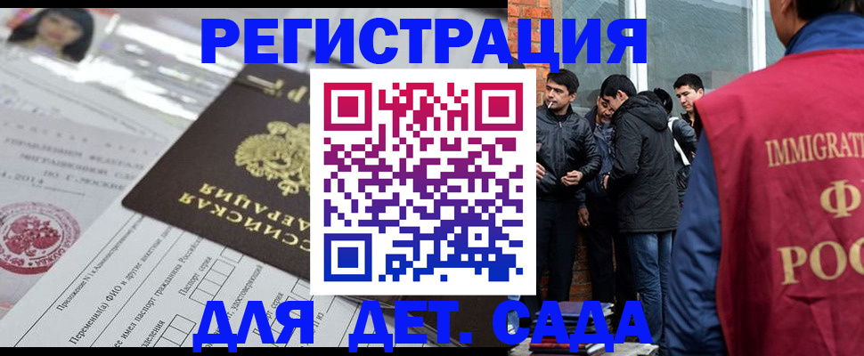 временная регистрация недорого в Нижнеудинске